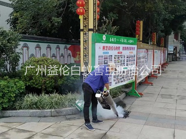 炭步病媒有害生物防控